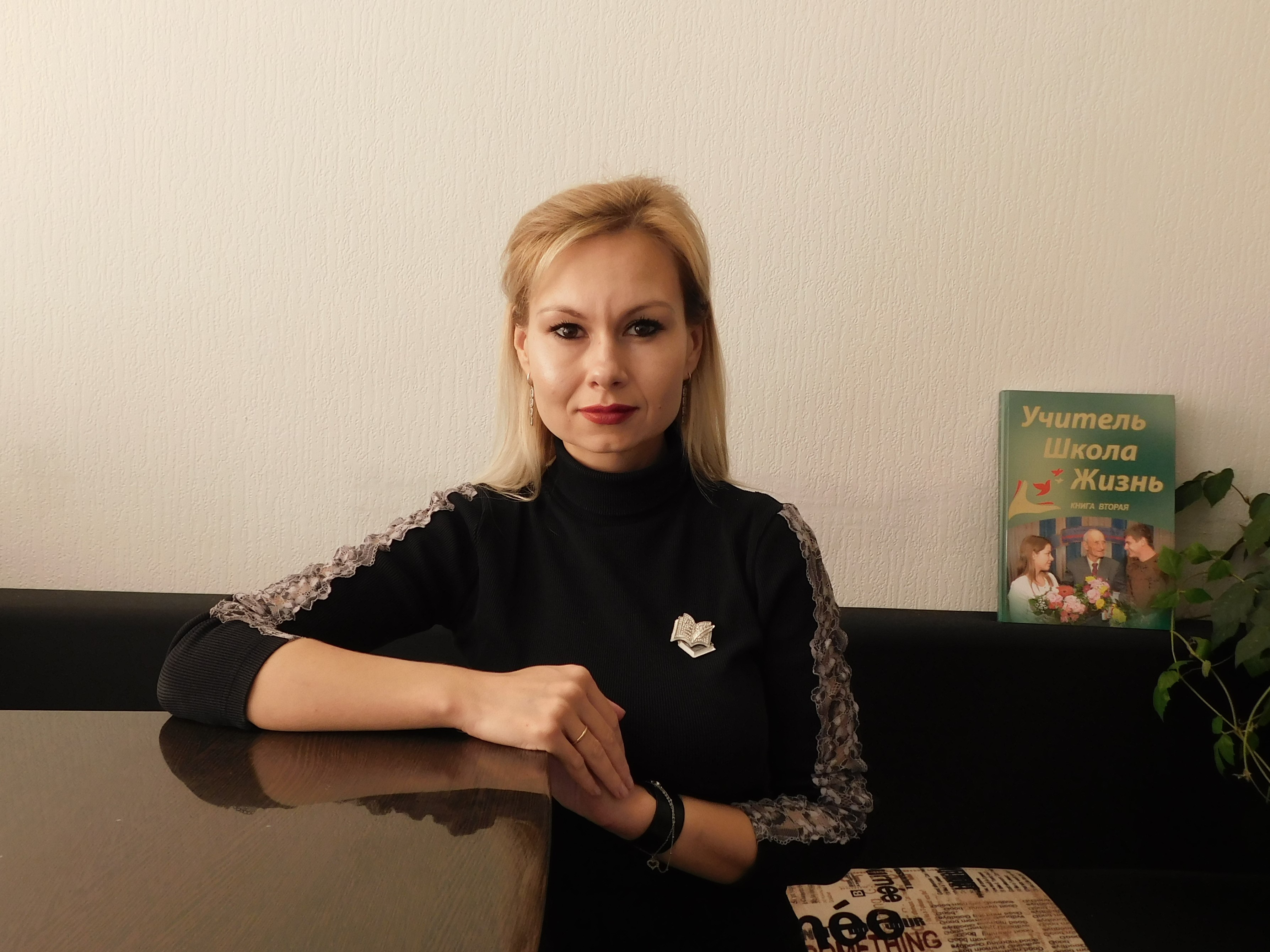 Пяткова Юлия Евгеньевна Пяткова Юлия Евгеньевна.